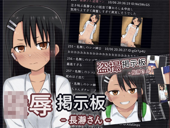 エロ同人誌