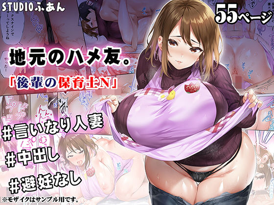 エロ同人誌