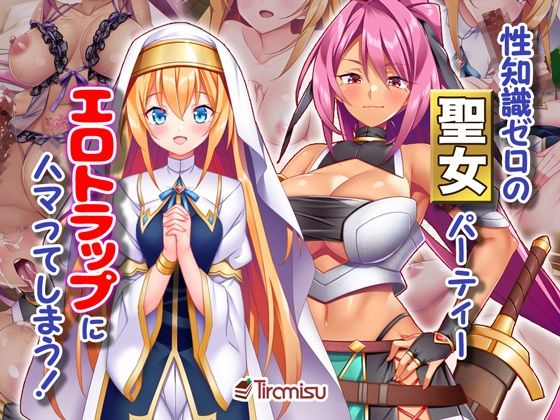 エロ同人誌