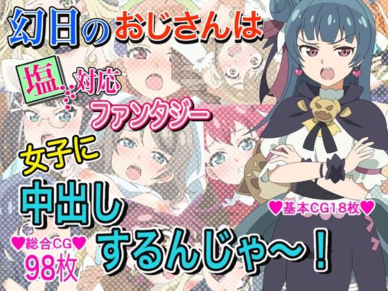 エロ同人誌