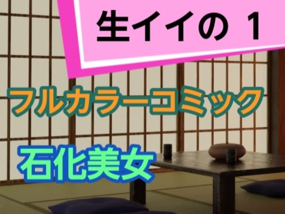 エロ同人誌