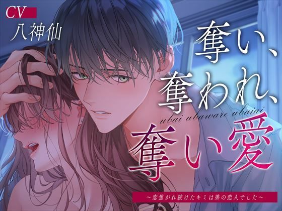 エロ同人誌