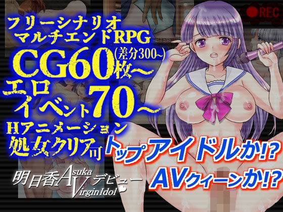 エロ同人誌