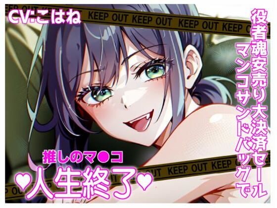 エロ同人誌
