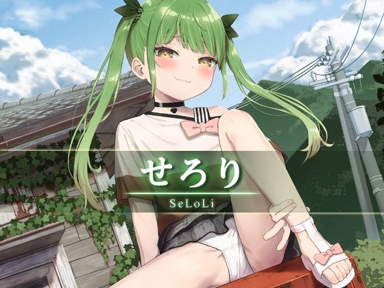 エロ同人誌