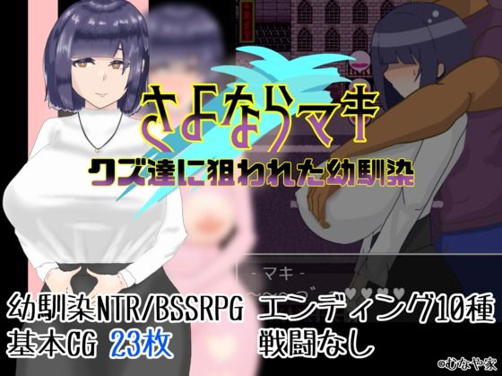 エロ同人誌