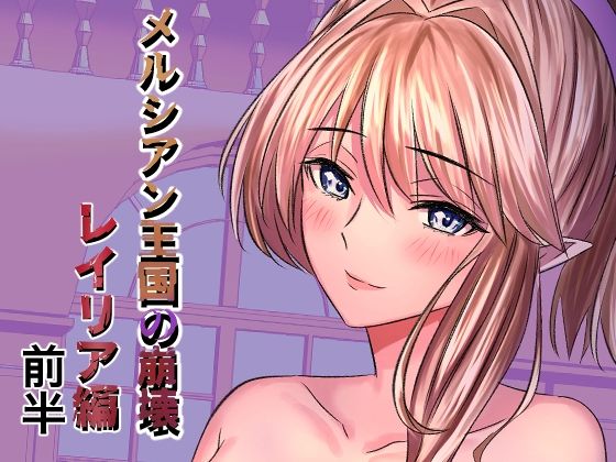 エロ同人誌