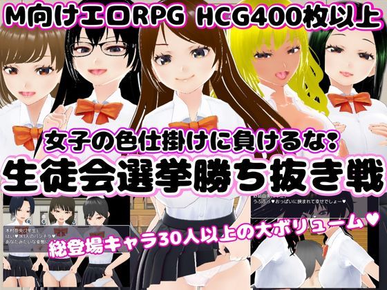 エロ同人誌