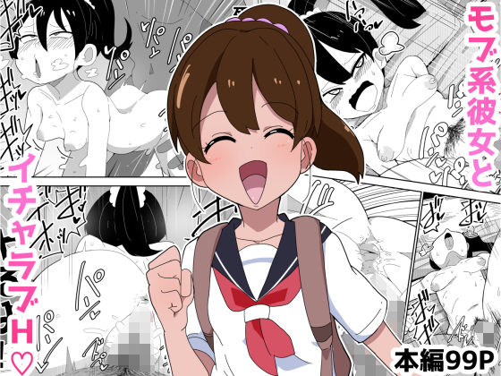 エロ同人誌