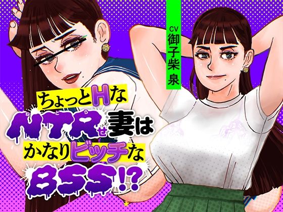 エロ同人誌