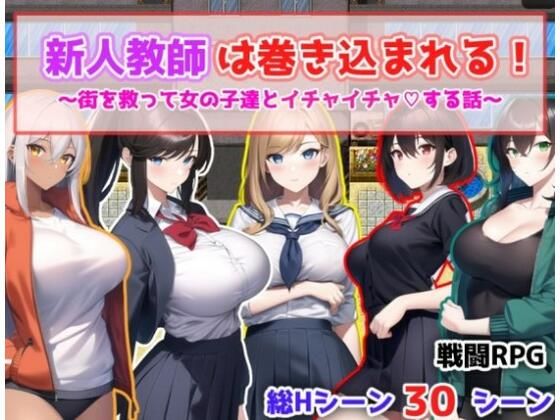 エロ同人誌