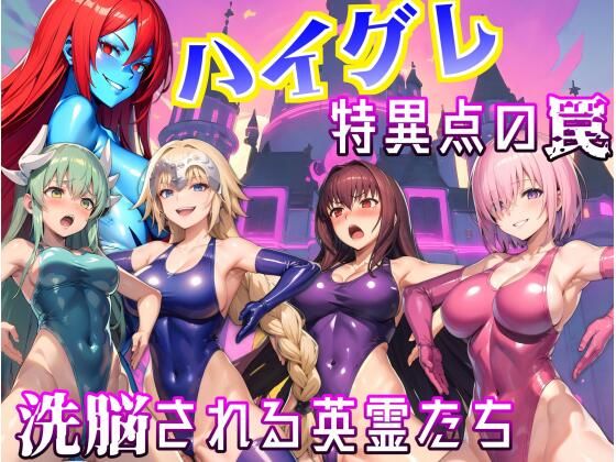 エロ同人誌