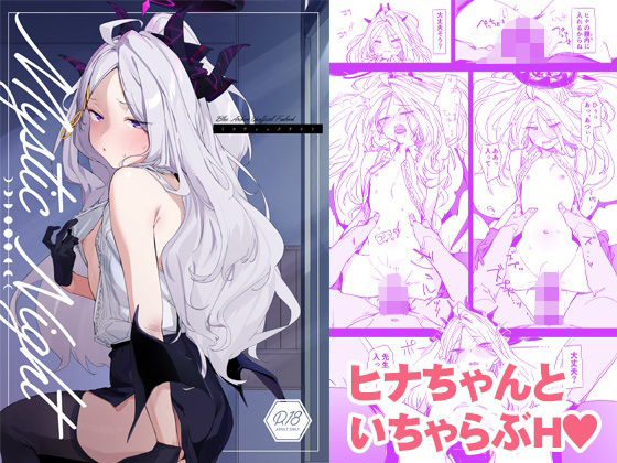 エロ同人誌