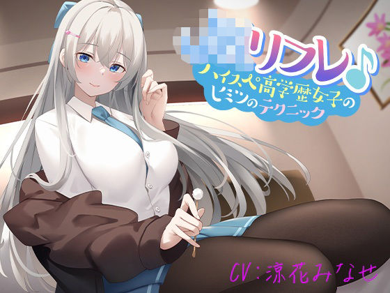 エロ同人誌