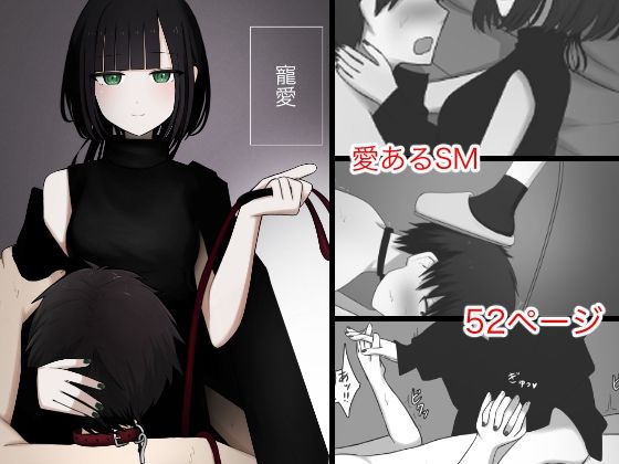 エロ同人誌