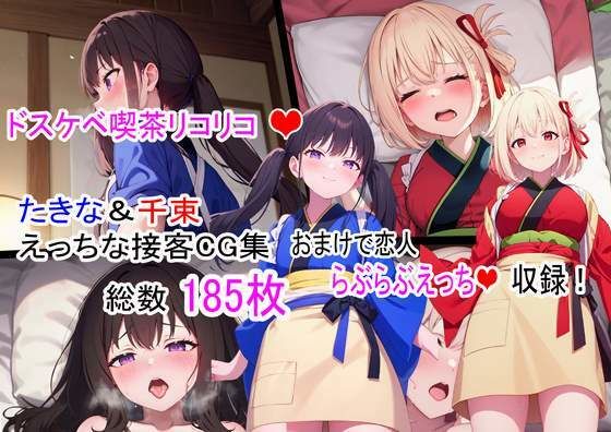 エロ同人誌
