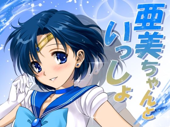 エロ同人誌