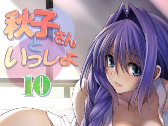 エロ同人誌