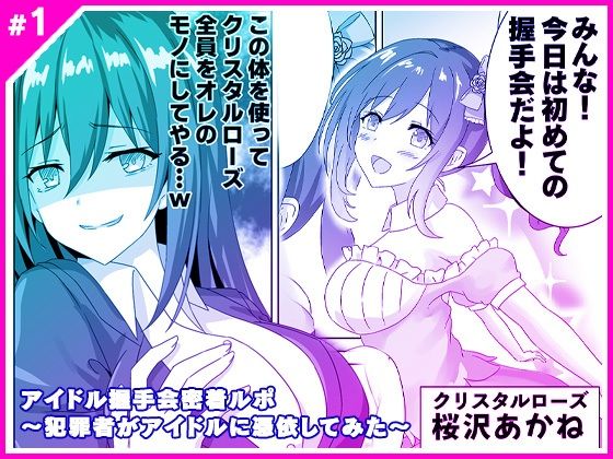 エロ同人誌