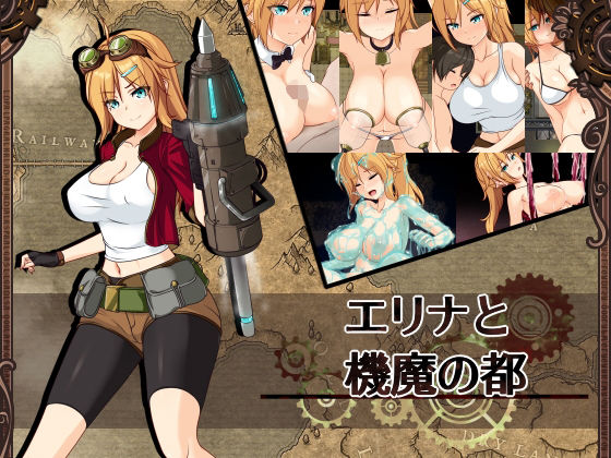 エロ同人誌