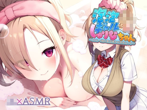 エロ同人誌