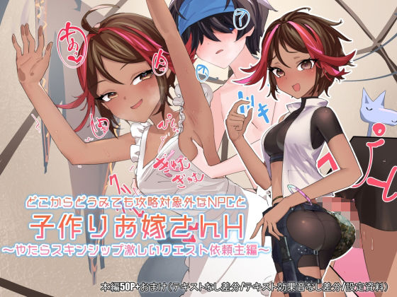 エロ同人誌
