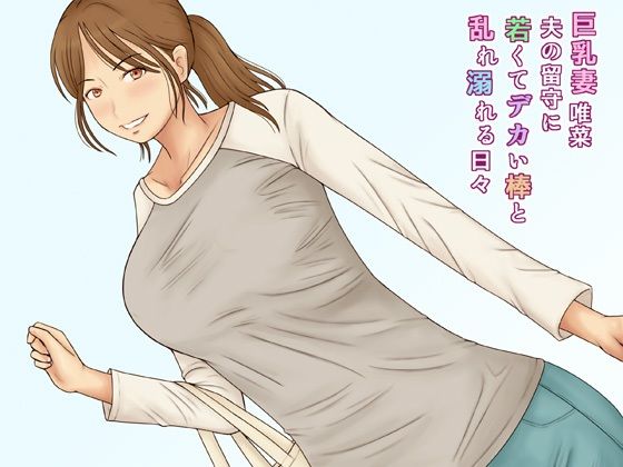 エロ同人誌
