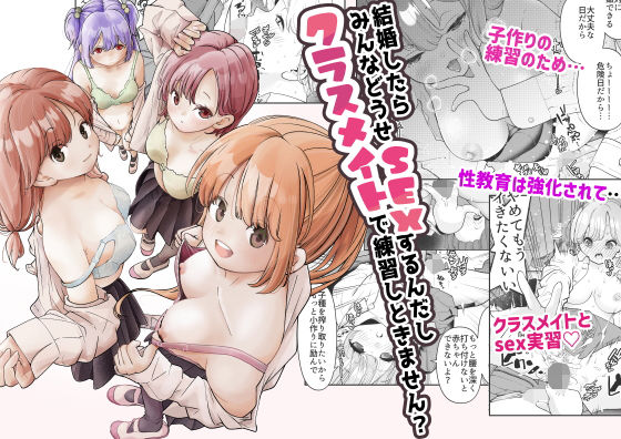 エロ同人誌