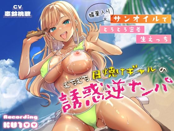 エロ同人誌