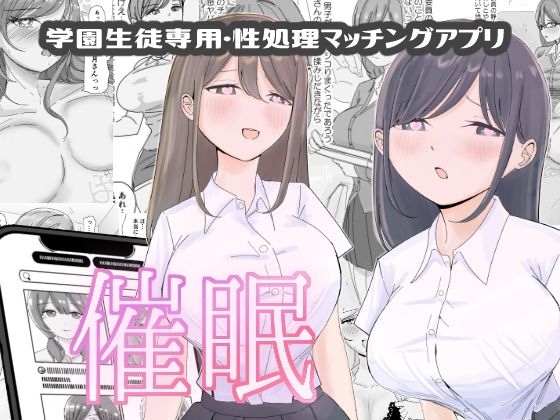 エロ同人誌