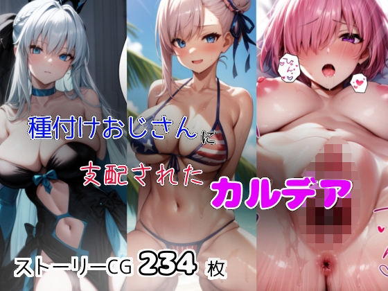 エロ同人誌