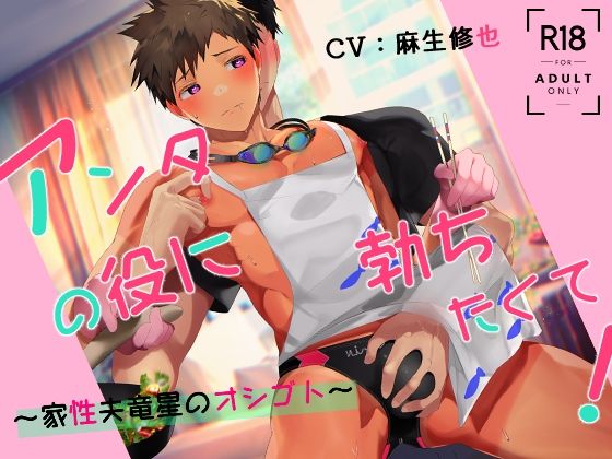 エロ同人誌