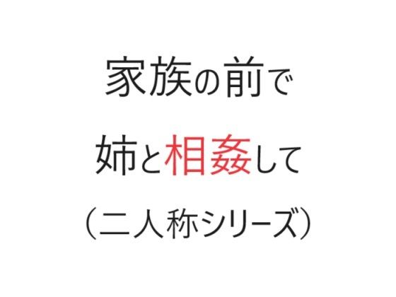 エロ同人誌