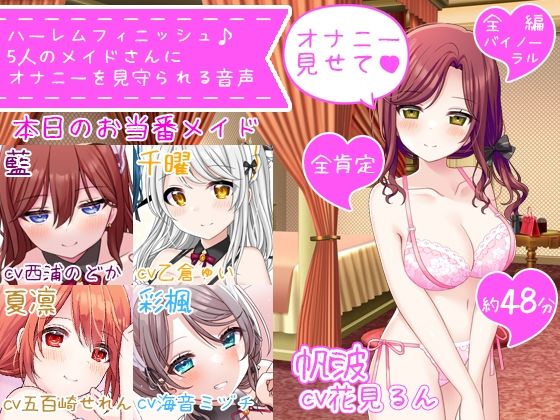 エロ同人誌