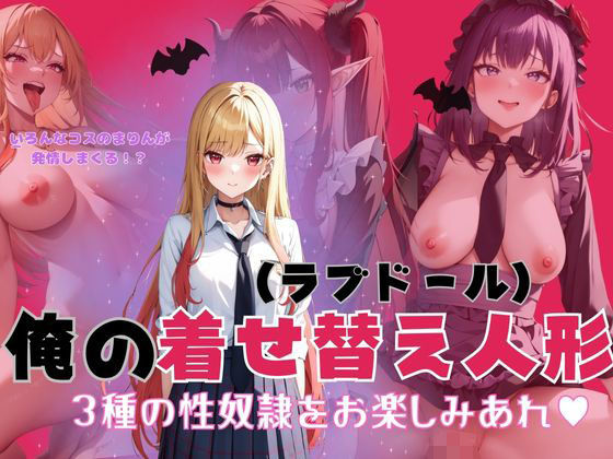 エロ同人誌