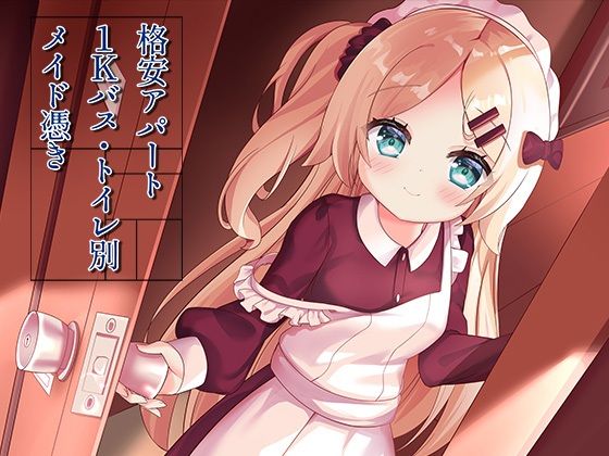 エロ同人誌