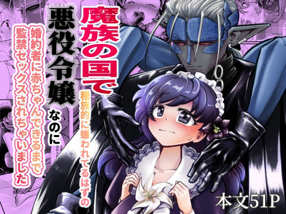 エロ同人誌