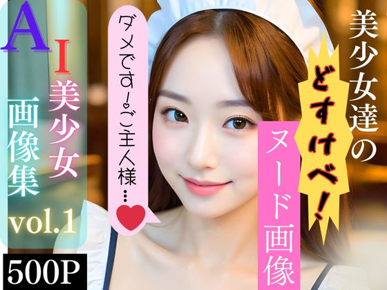 エロ同人誌