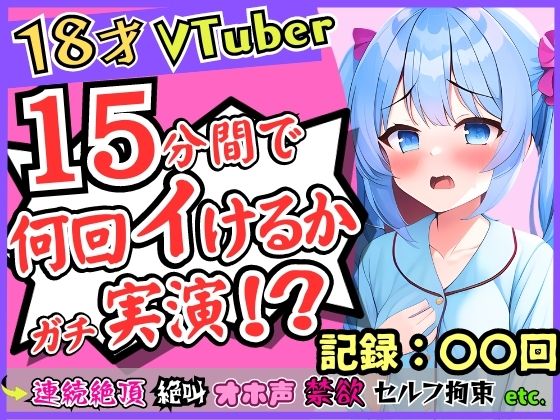 エロ同人誌