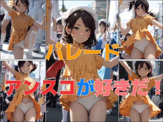 エロ同人誌