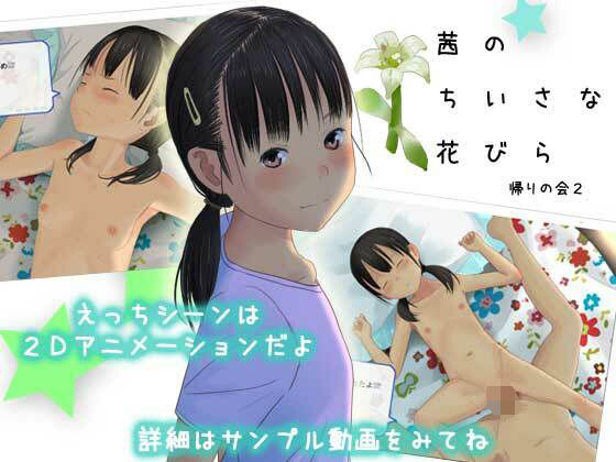 エロ同人誌