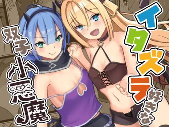 エロ同人誌