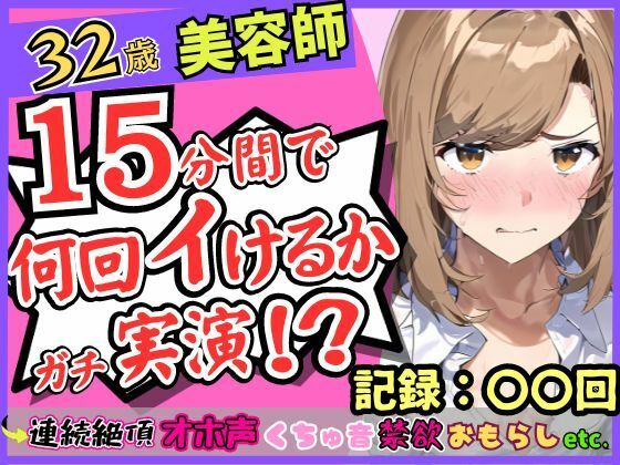 エロ同人誌