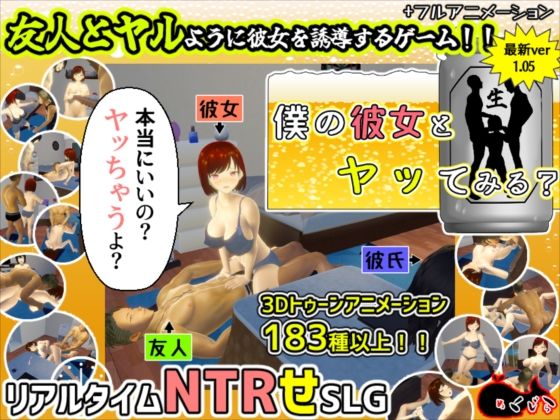 エロ同人誌