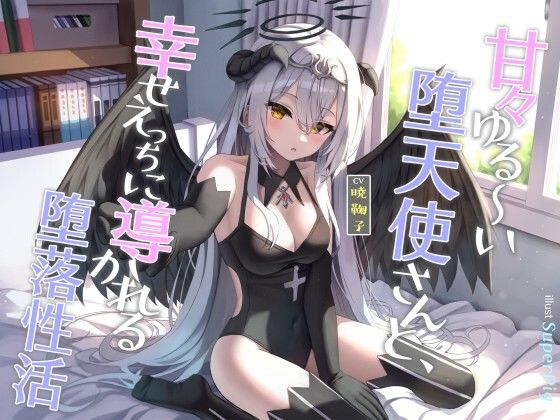 エロ同人誌