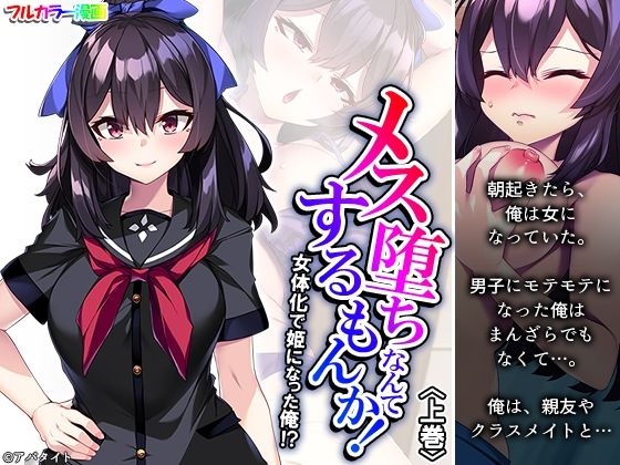 エロ同人誌
