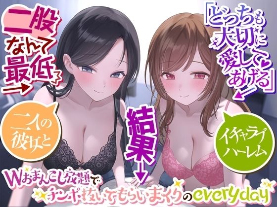 エロ同人誌