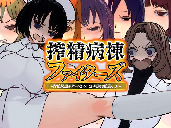 エロ同人誌