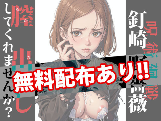エロ同人誌