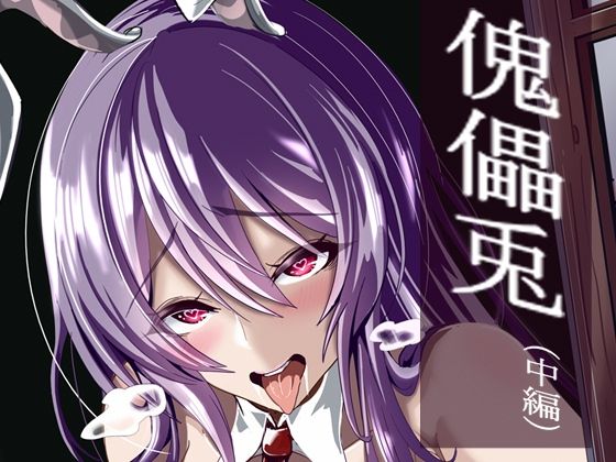 エロ同人誌